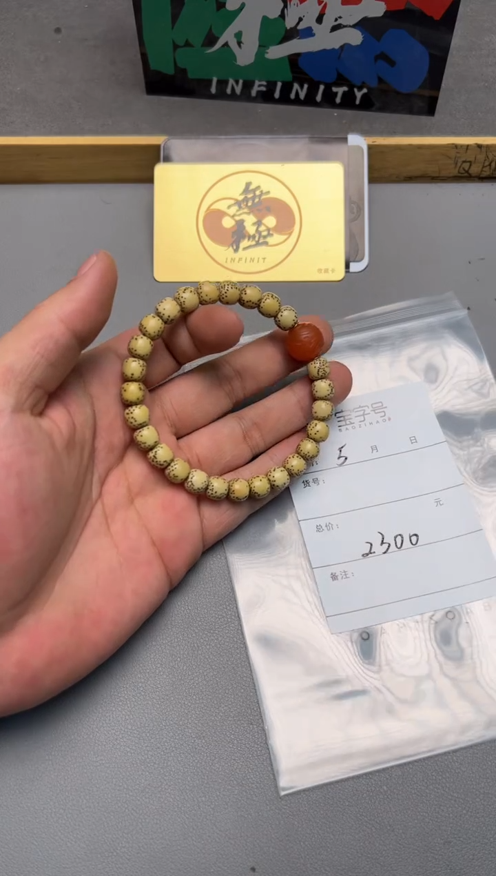 【闪购商品】菩提手串未镶嵌812881288128