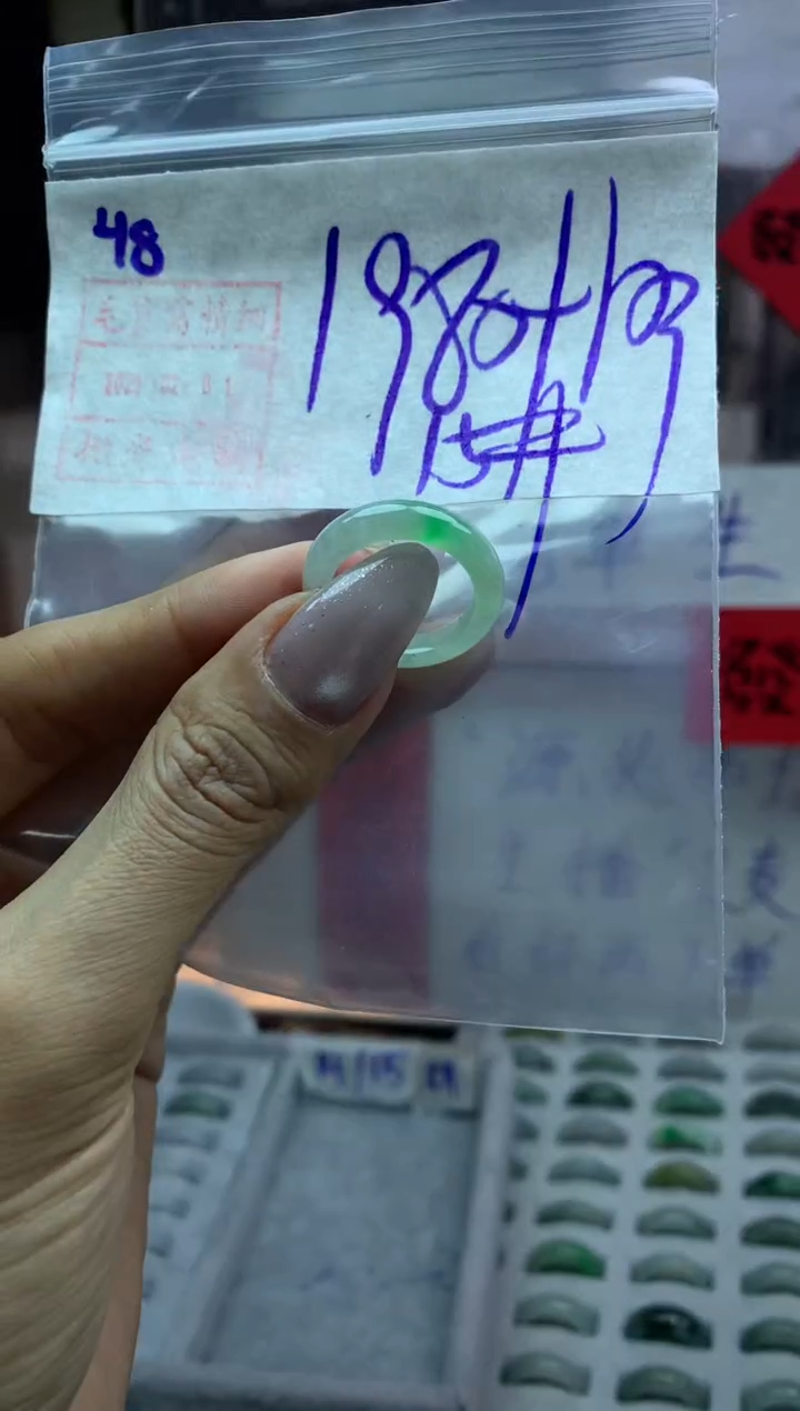 【闪购商品】定制翡翠未镶嵌48戒圈15*1990元毛货需精抛光