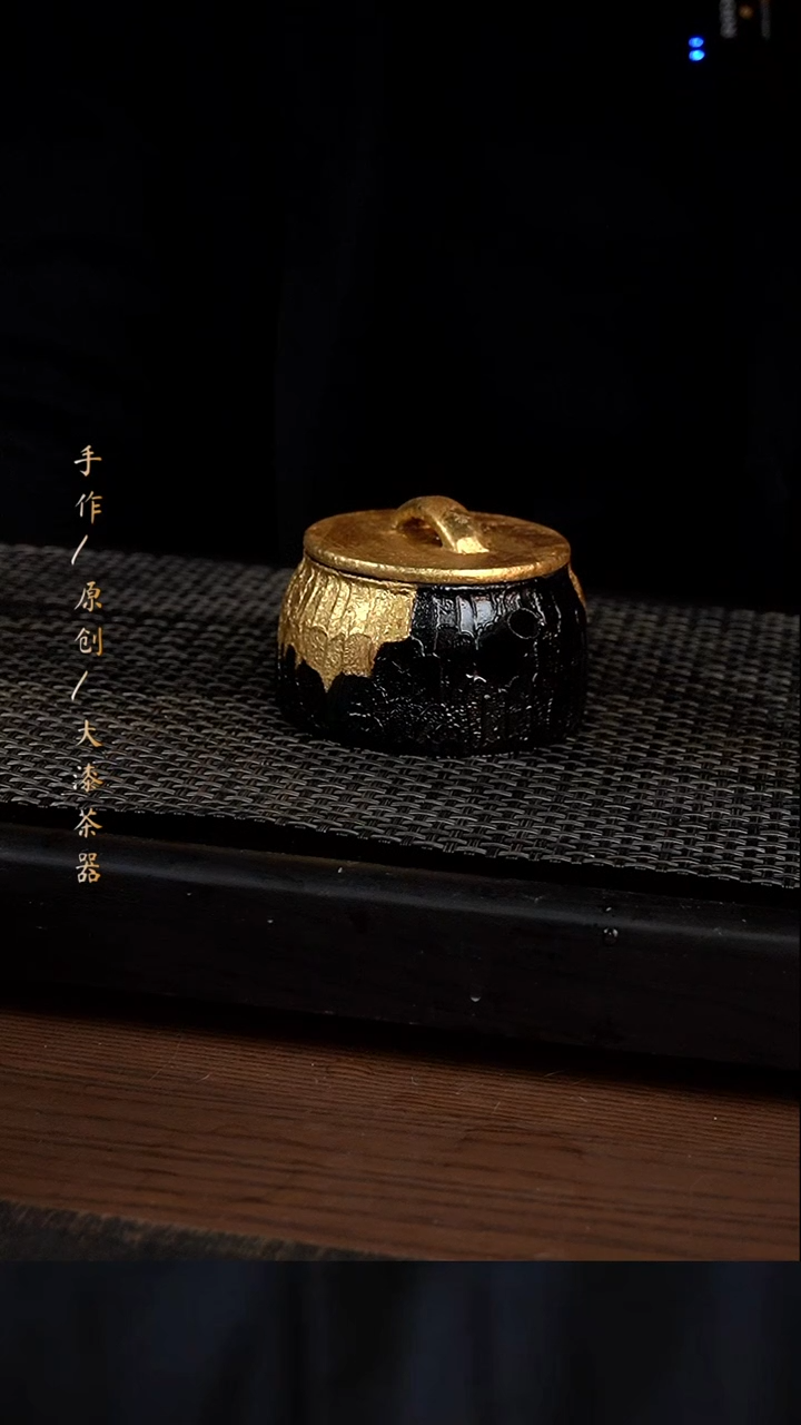 大漆黑金壶369小康茶器