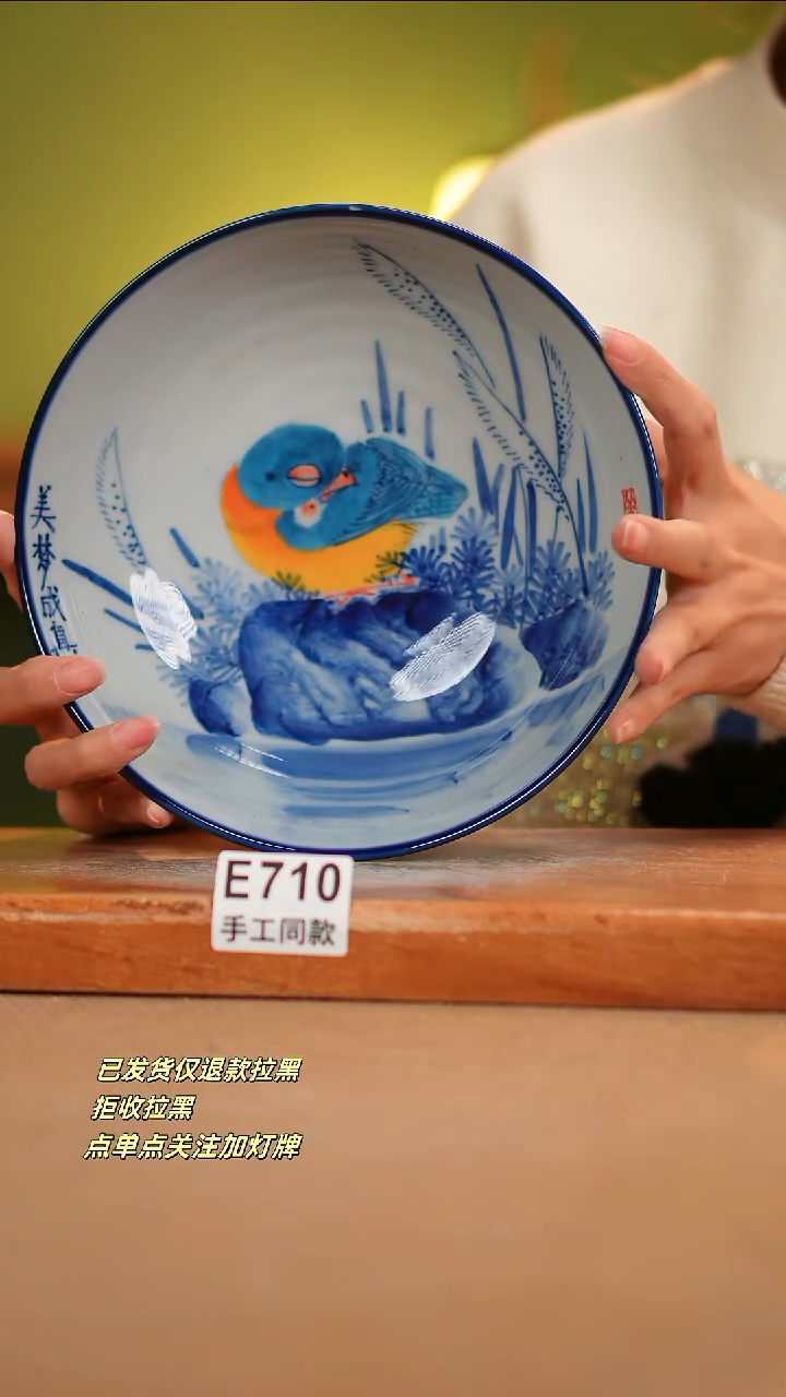 【闪购商品】其他E710窑林瓷业瓷器