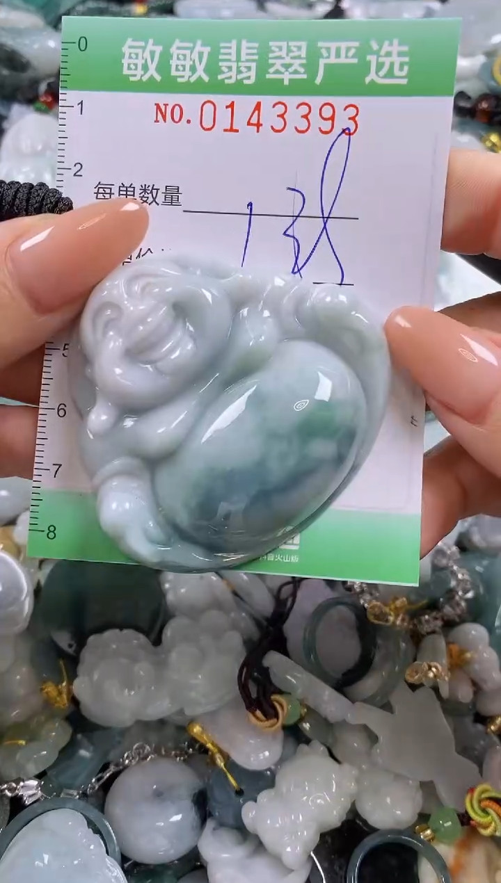 【闪购商品】翡翠未镶嵌颈饰闪购0143393