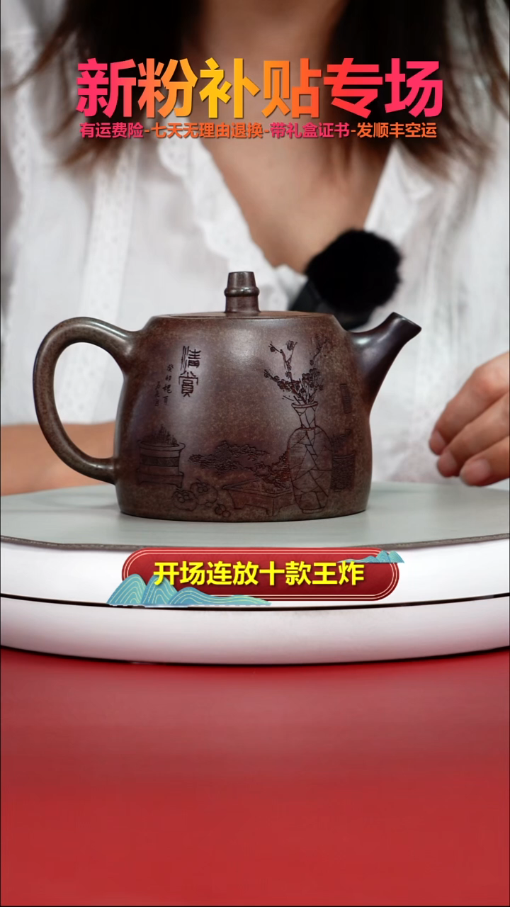 茶壶紫砂顾建华沉香胭脂段清赏汉铎400CC