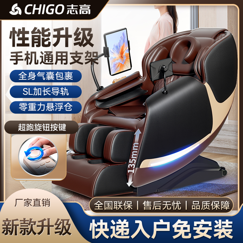 全身全自动按摩椅电动豪华家用机械手双SL多功能豪华太空舱躺椅