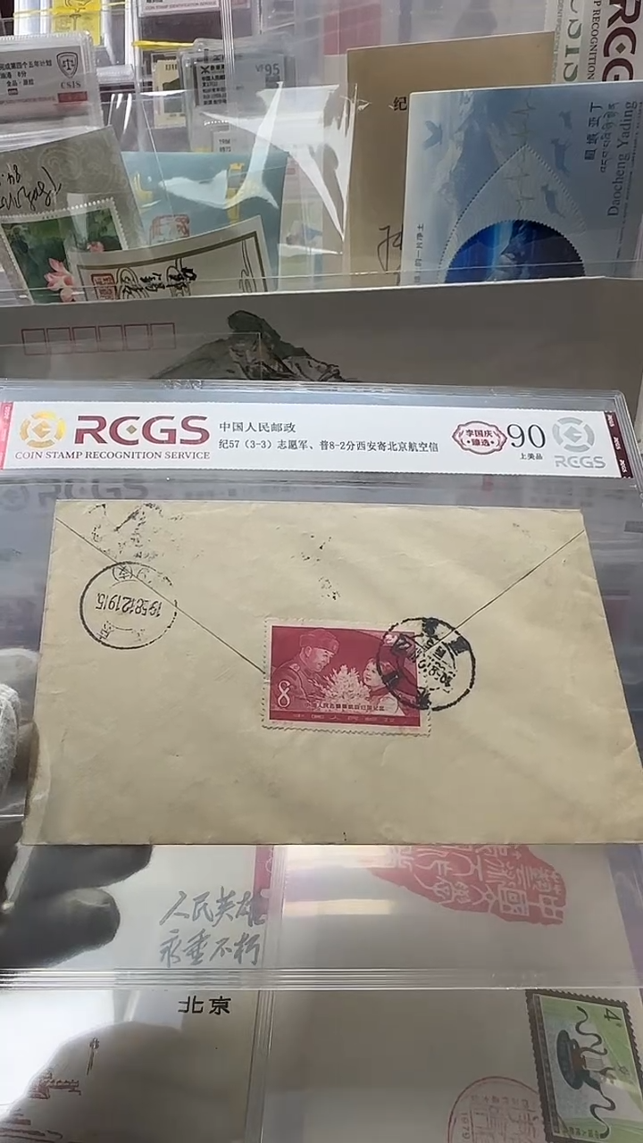 志愿军                     