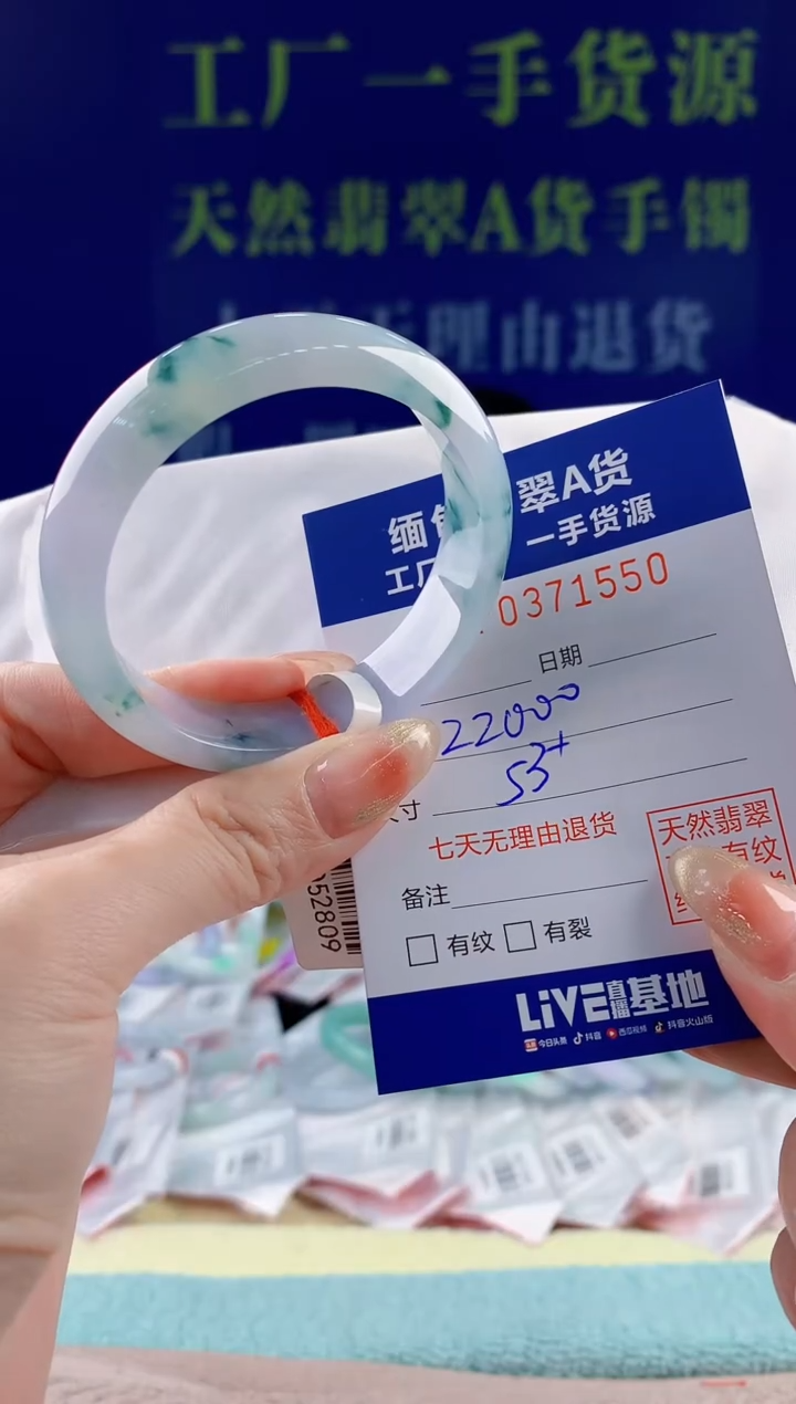 【闪购商品】翡翠手镯未镶嵌50天然翡翠A货