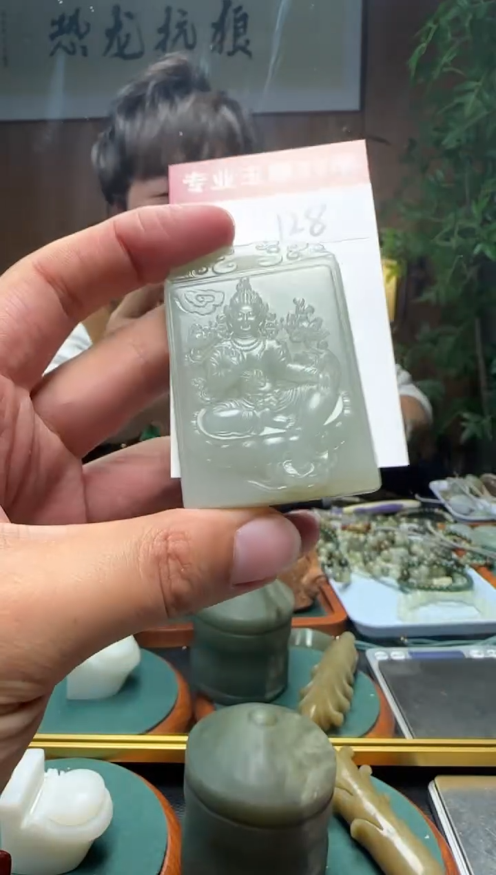 【闪购商品】和田玉挂件未镶嵌128