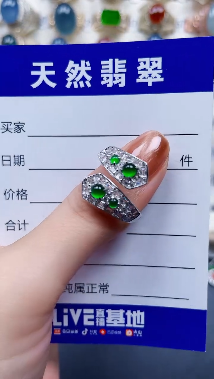 银S925镶嵌戒指翡翠492