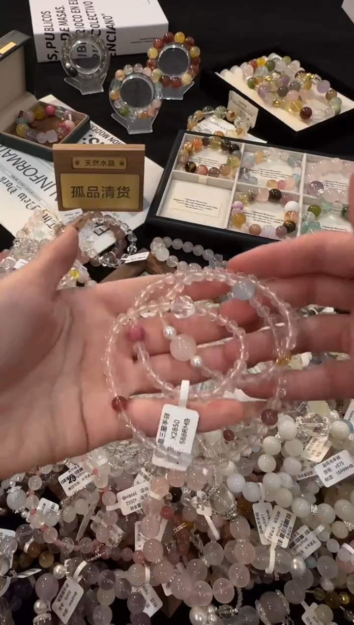 合金手链水晶粉水晶x2850