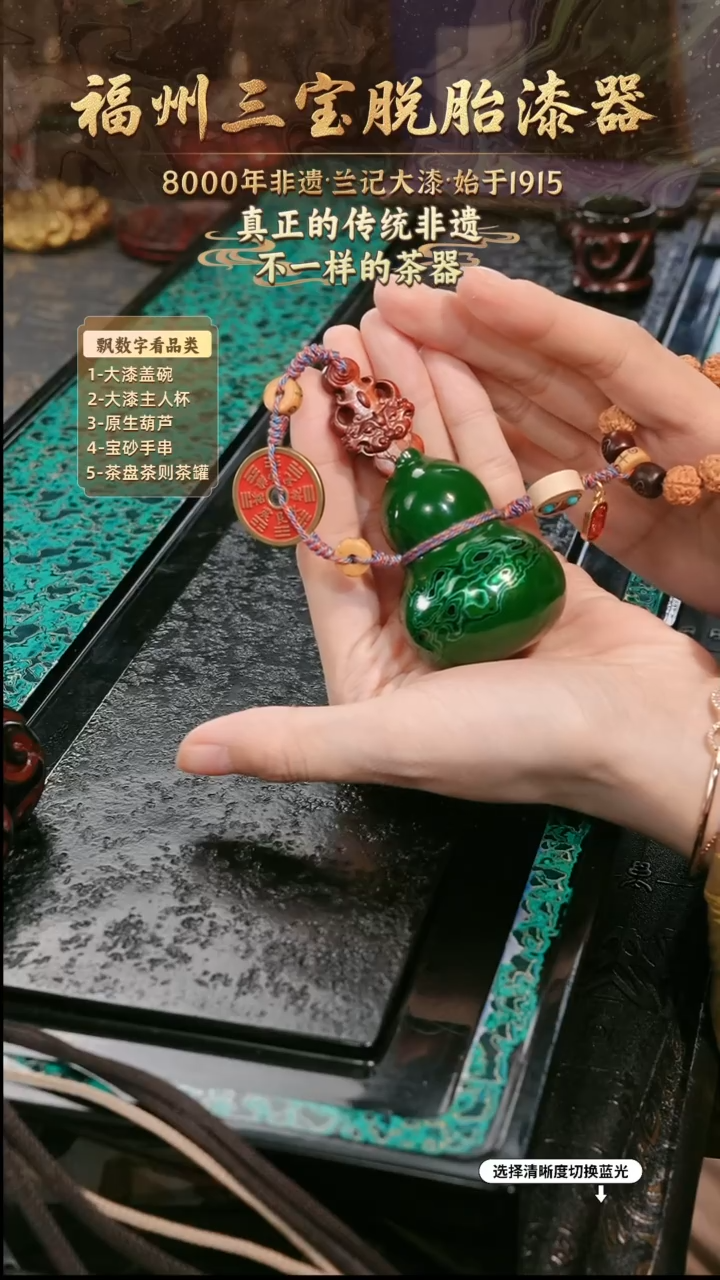 兰记手工漆器-一物一拍 以商品图片为主