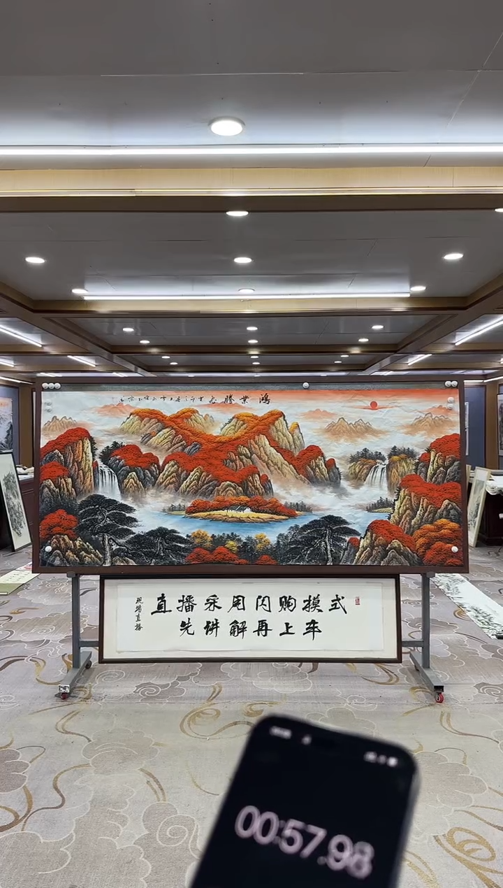 【闪购商品】绘画xc刘雪红-八尺-国画