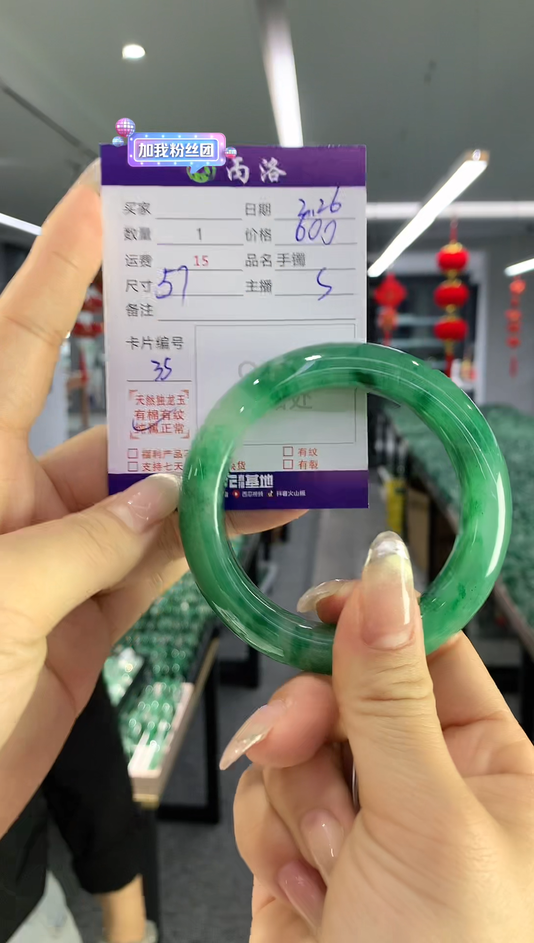 【闪购商品】石英质玉手镯未镶嵌手镯