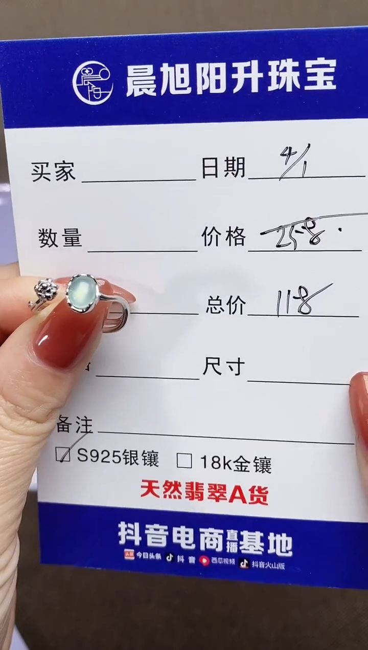 未镶嵌翡翠耳饰天然翡翠