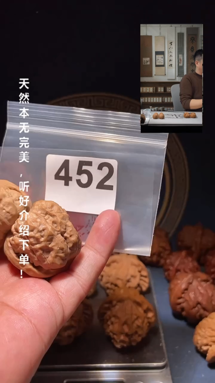 【闪购商品】文玩核桃吊坠452蛤蟆头35.5尺