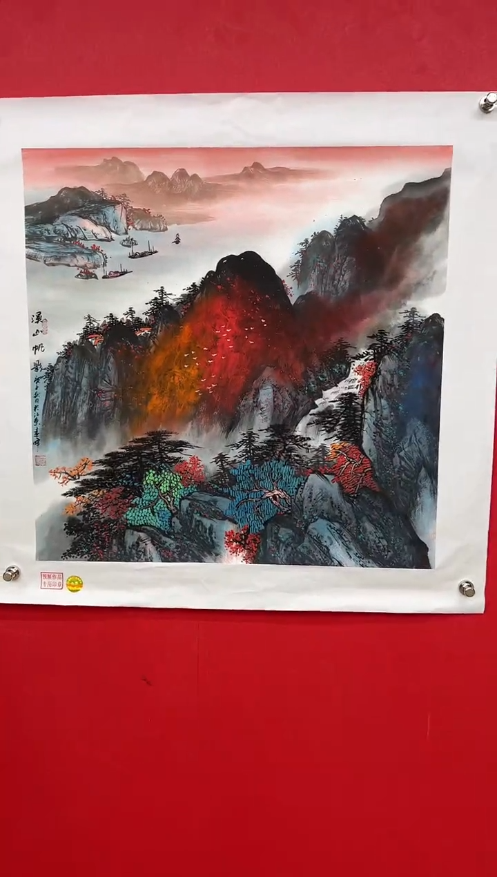 【闪购商品】国画莫远峰-书法/绘画15