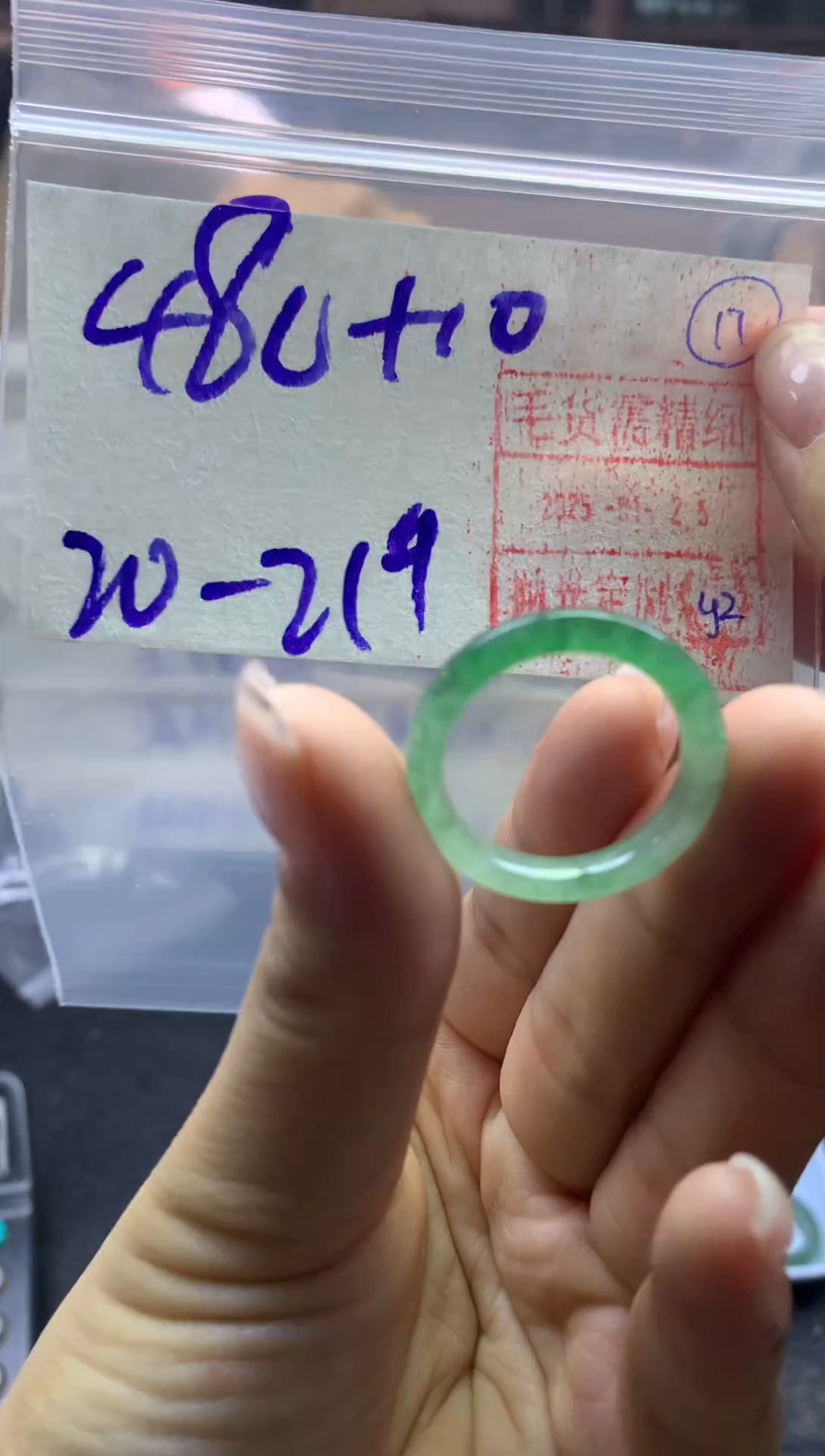 【闪购商品】定制翡翠未镶嵌戒圈2021*490元毛货需精抛光发