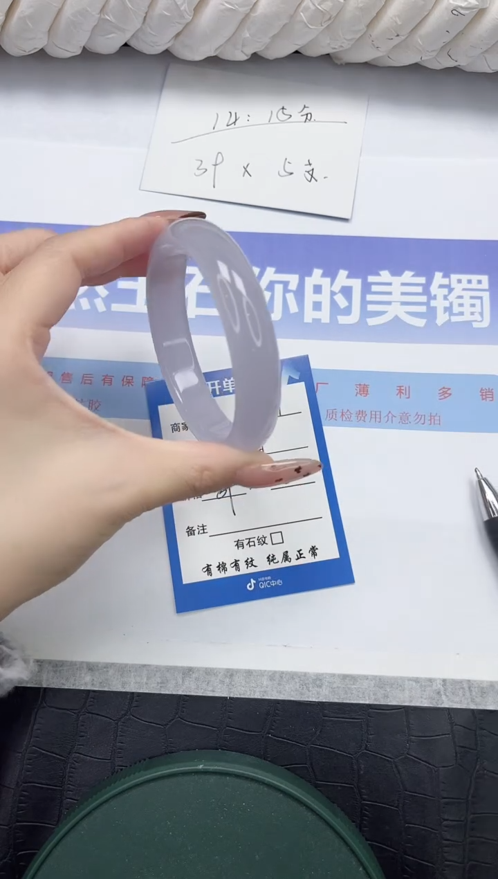 未镶嵌手镯石英质玉11-58
