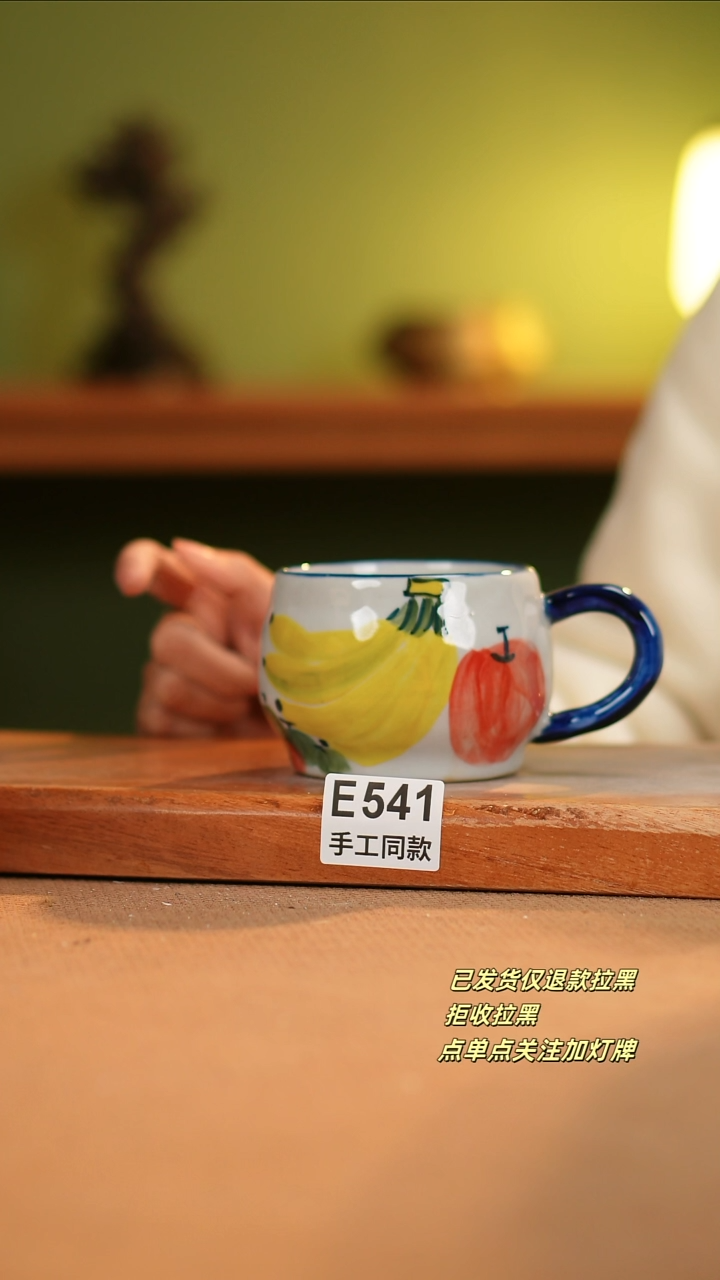 【闪购商品】其他E541陶然集器瓷器