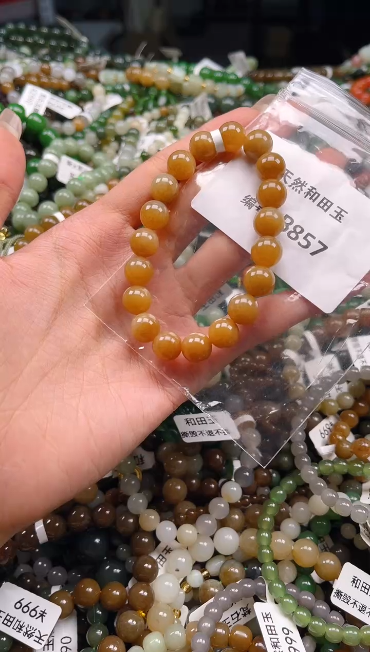 未镶嵌和田玉挂件1