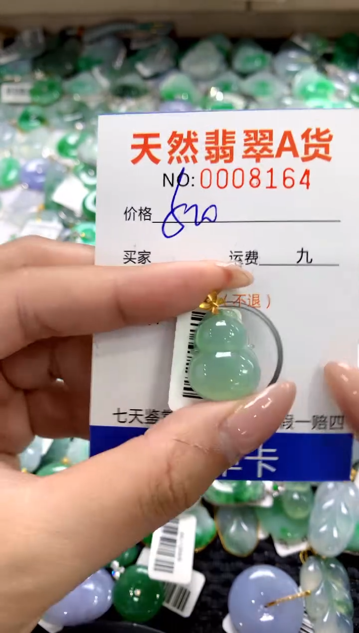 颈饰18K金镶嵌翡翠1111111111111111