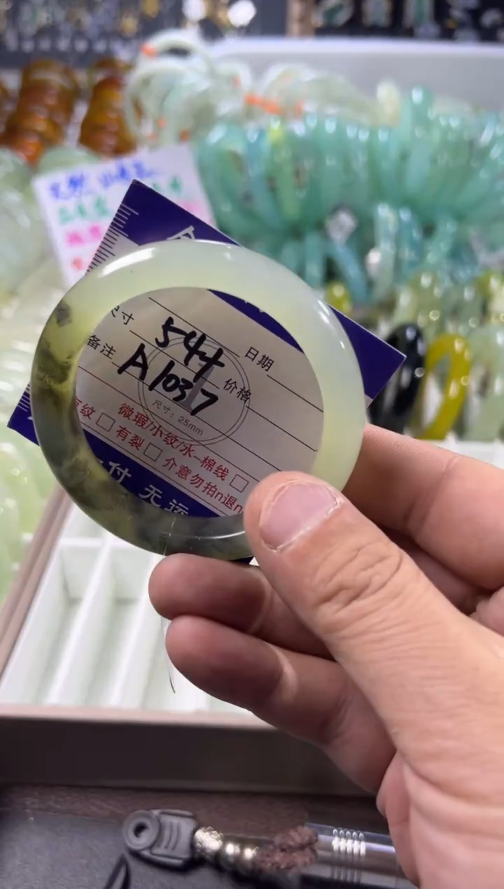 未镶嵌蛇纹石玉手镯1