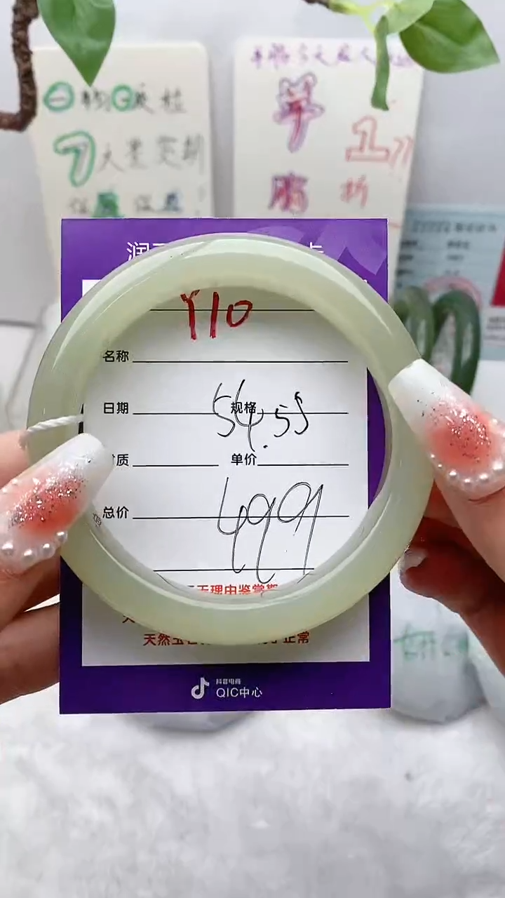 【闪购商品】和田玉手镯未镶嵌Y10微色差