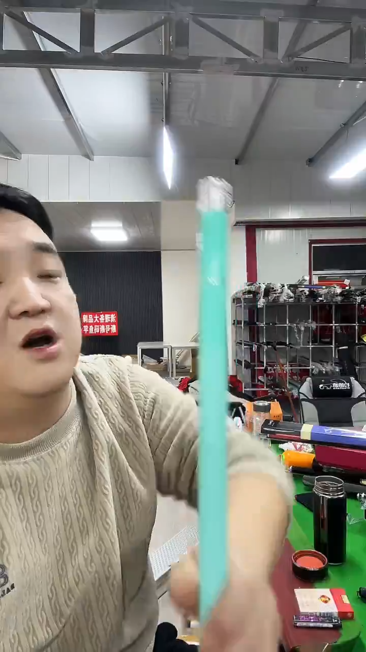 碳素6.3m蓝色浪尖6.3米瑕疵