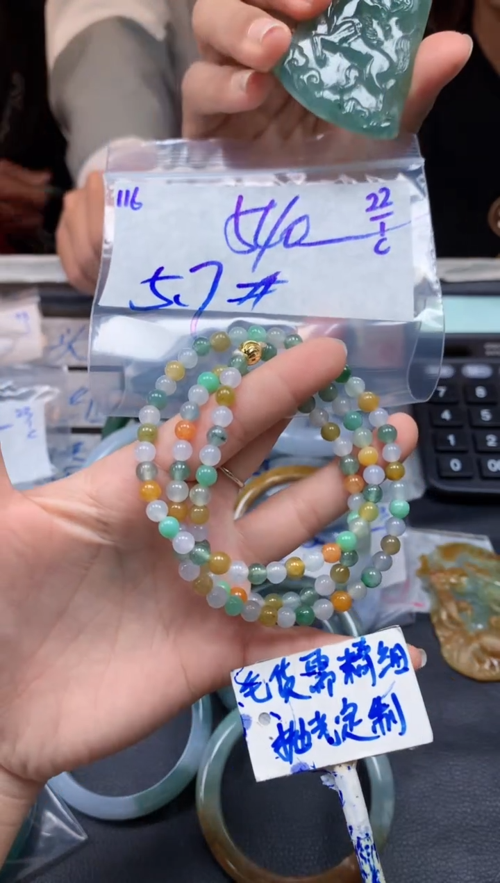 【闪购商品】定制翡翠未镶嵌116毛货需精细抛光珠串多样性拍一发一