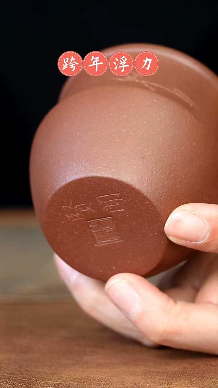 【闪购商品】紫砂茶杯111111111111111111