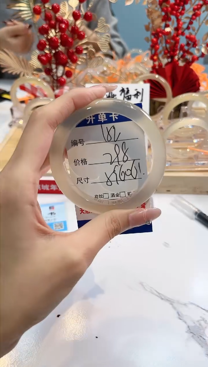 【闪购商品】玛瑙/玉髓手镯未镶嵌152-L马黑1瑕L-L59+