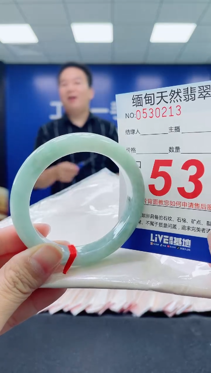 未镶嵌手镯翡翠天然翡翠手镯