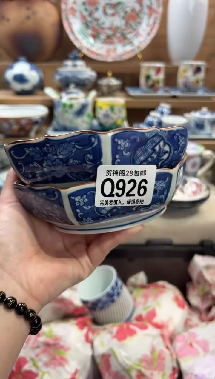 瓷片比****长       Q926