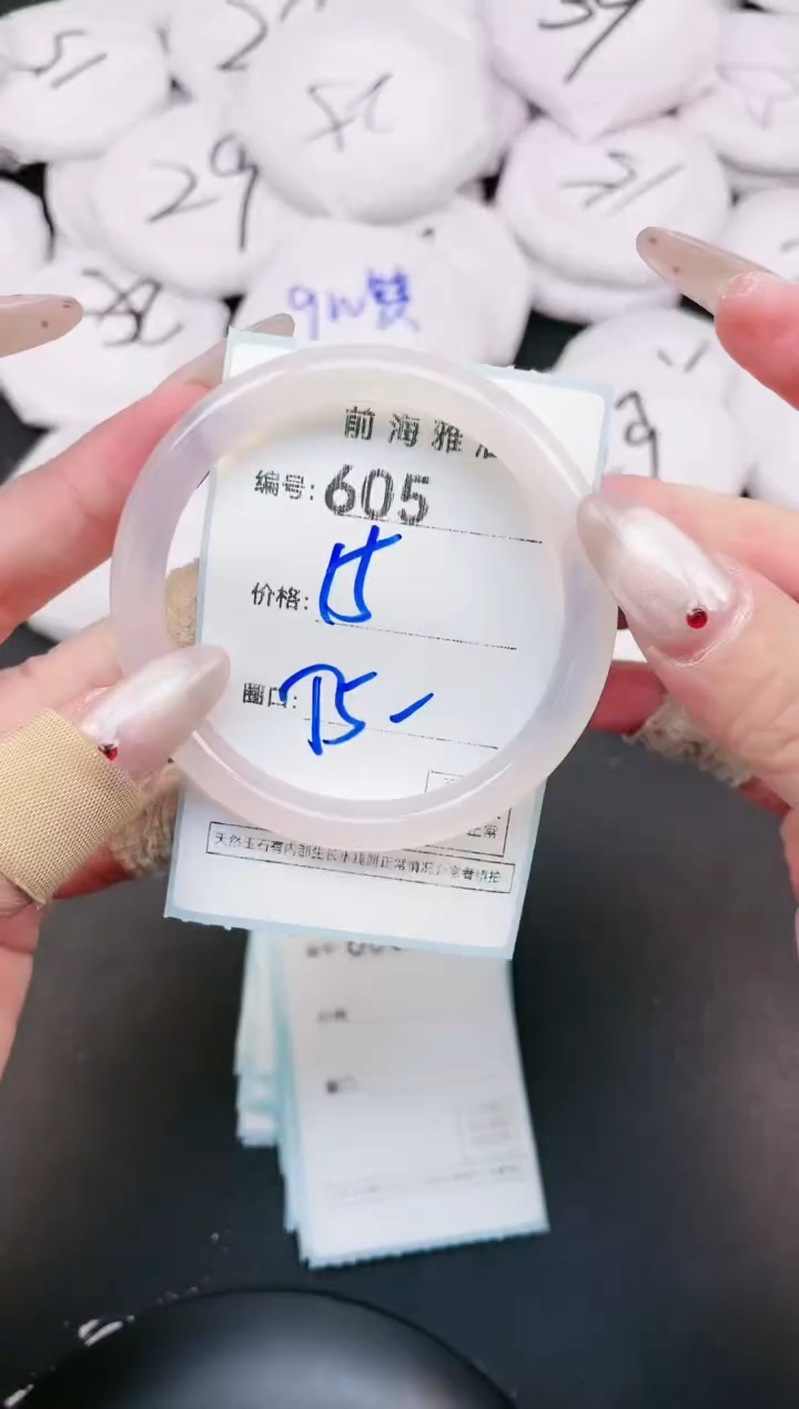 【闪购商品】玛瑙/玉髓手镯未镶嵌605