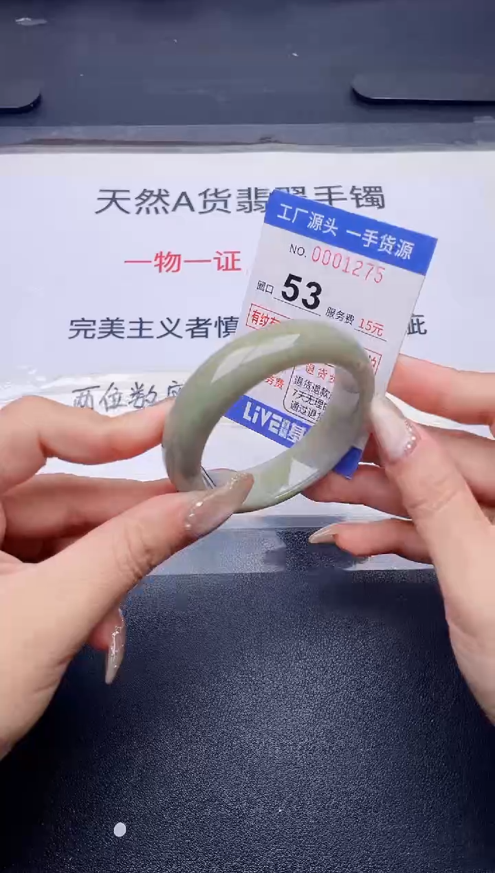 未镶嵌手镯翡翠翡翠手镯未镶嵌