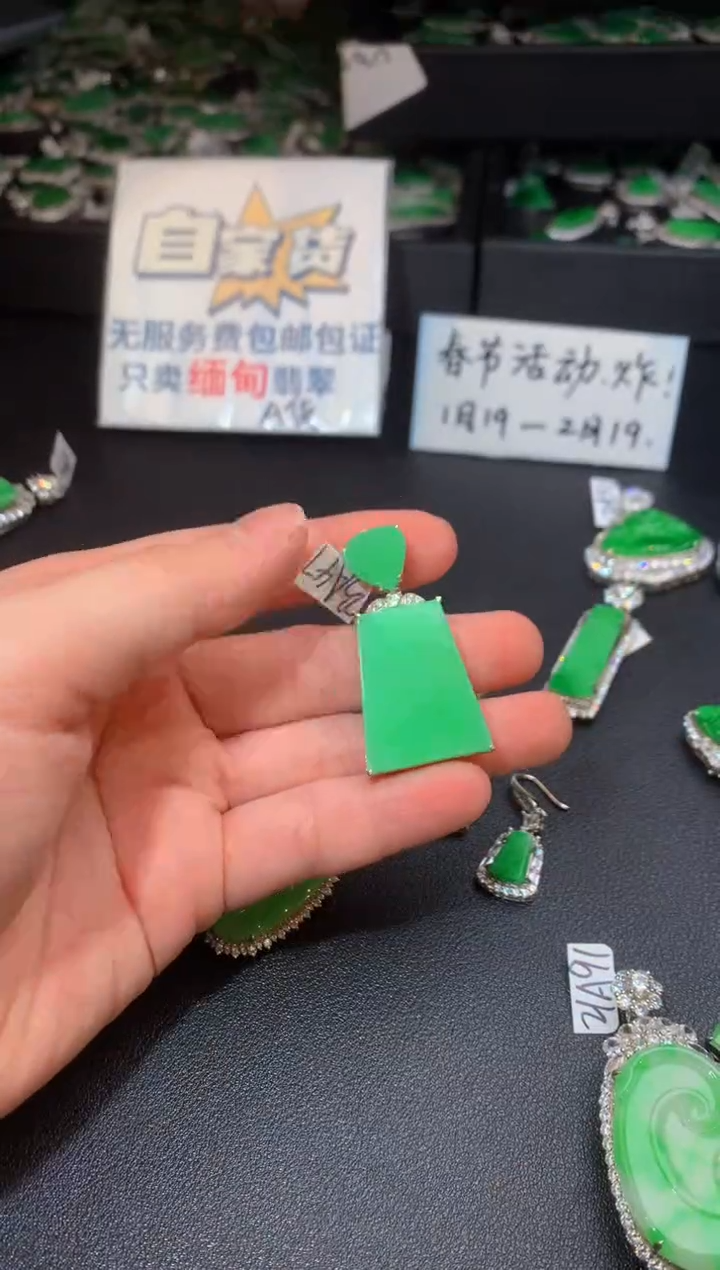 【闪购商品】翡翠颈饰银S925镶嵌翡翠