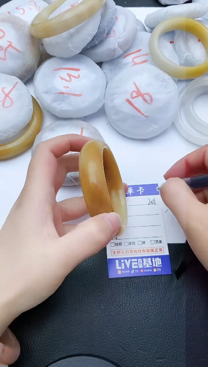 【闪购商品】石英质玉手镯未镶嵌201+58.4