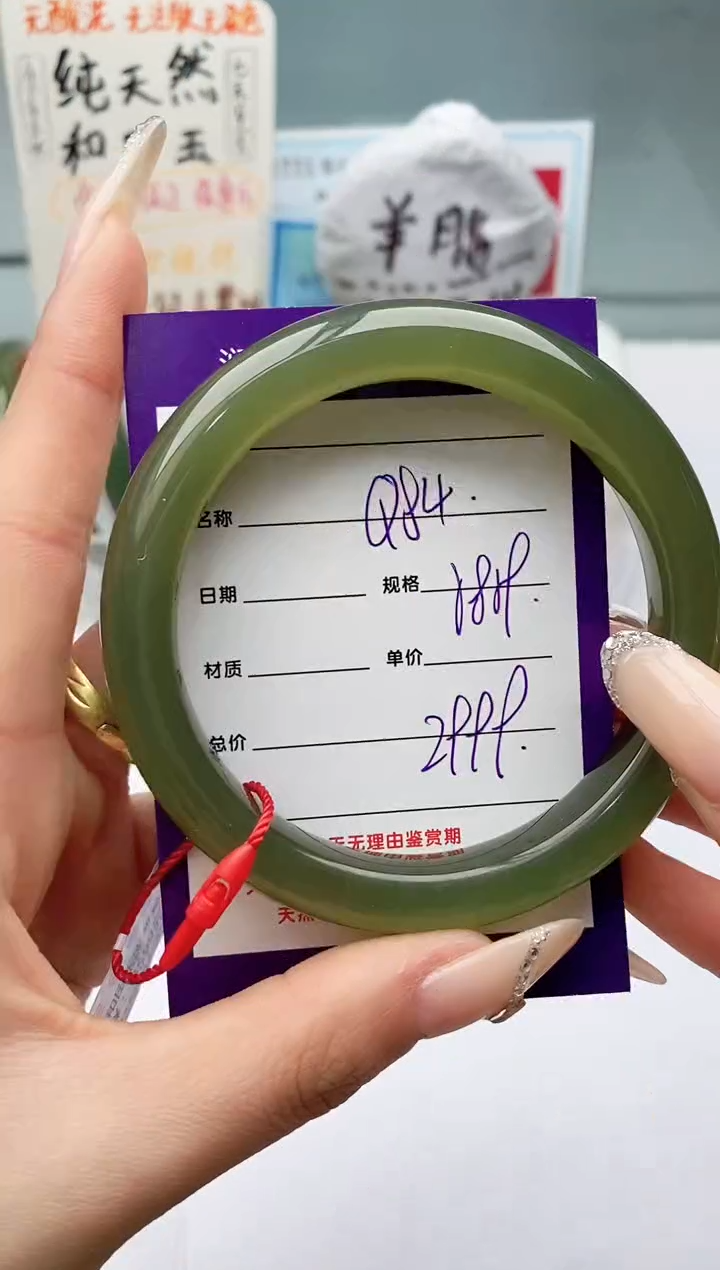 【闪购商品】和田玉手镯未镶嵌Q84微色差