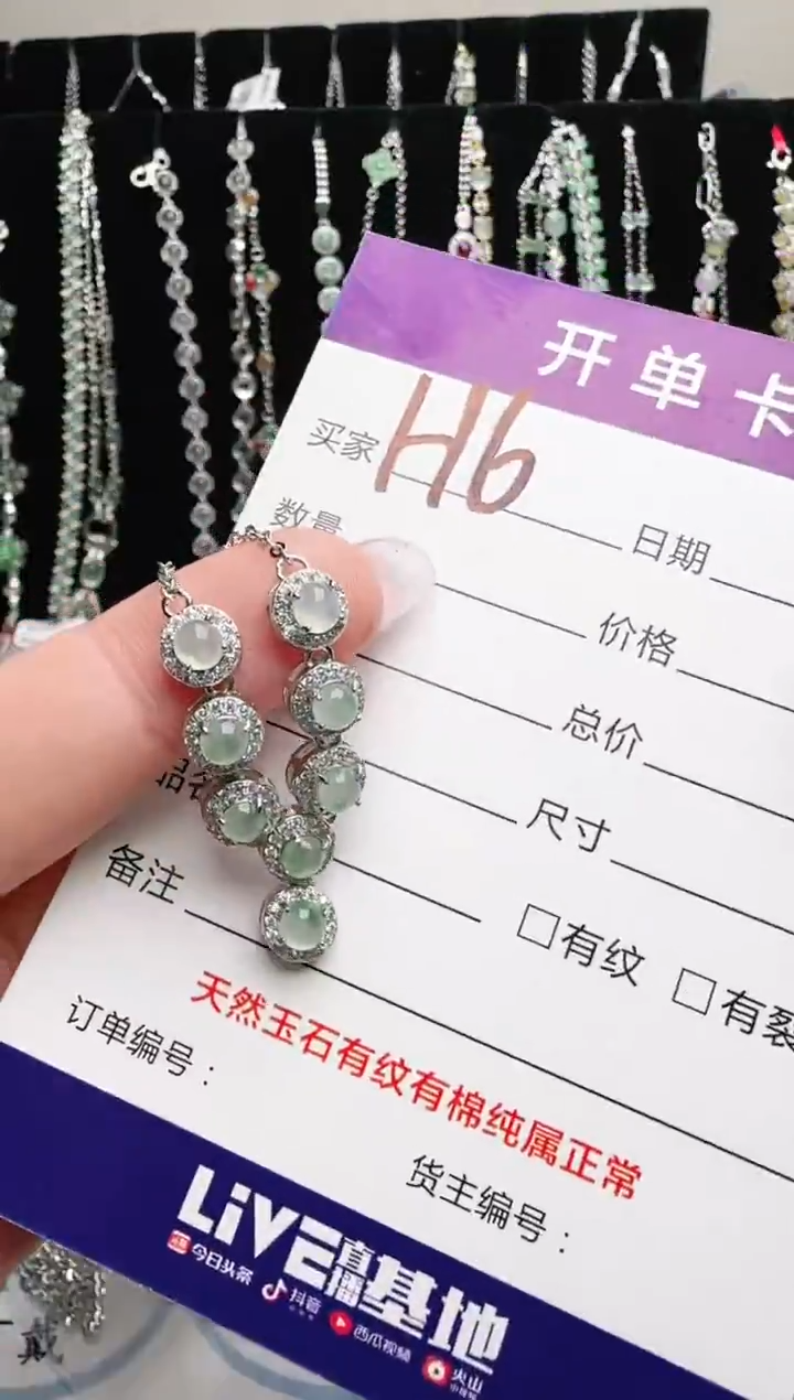 银S925镶嵌手链翡翠.