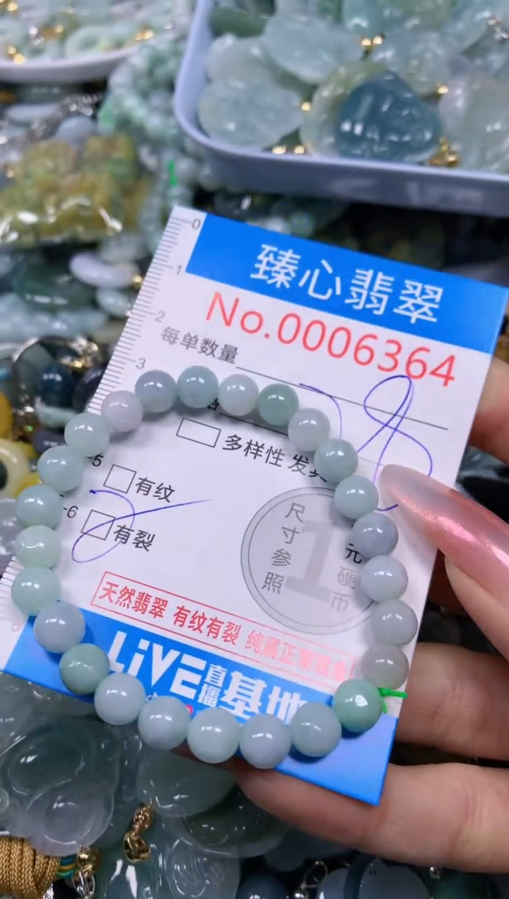 【闪购商品】翡翠颈饰未镶嵌含绳0006364