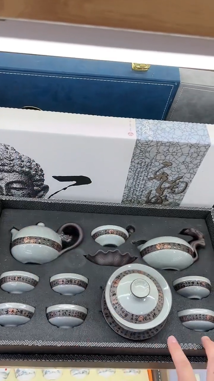 【闪购商品】展宏茶具展宏茶具@A-