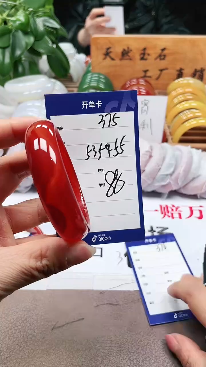 【闪购商品】玛瑙/玉髓手镯未镶嵌a378 535455多样性发货