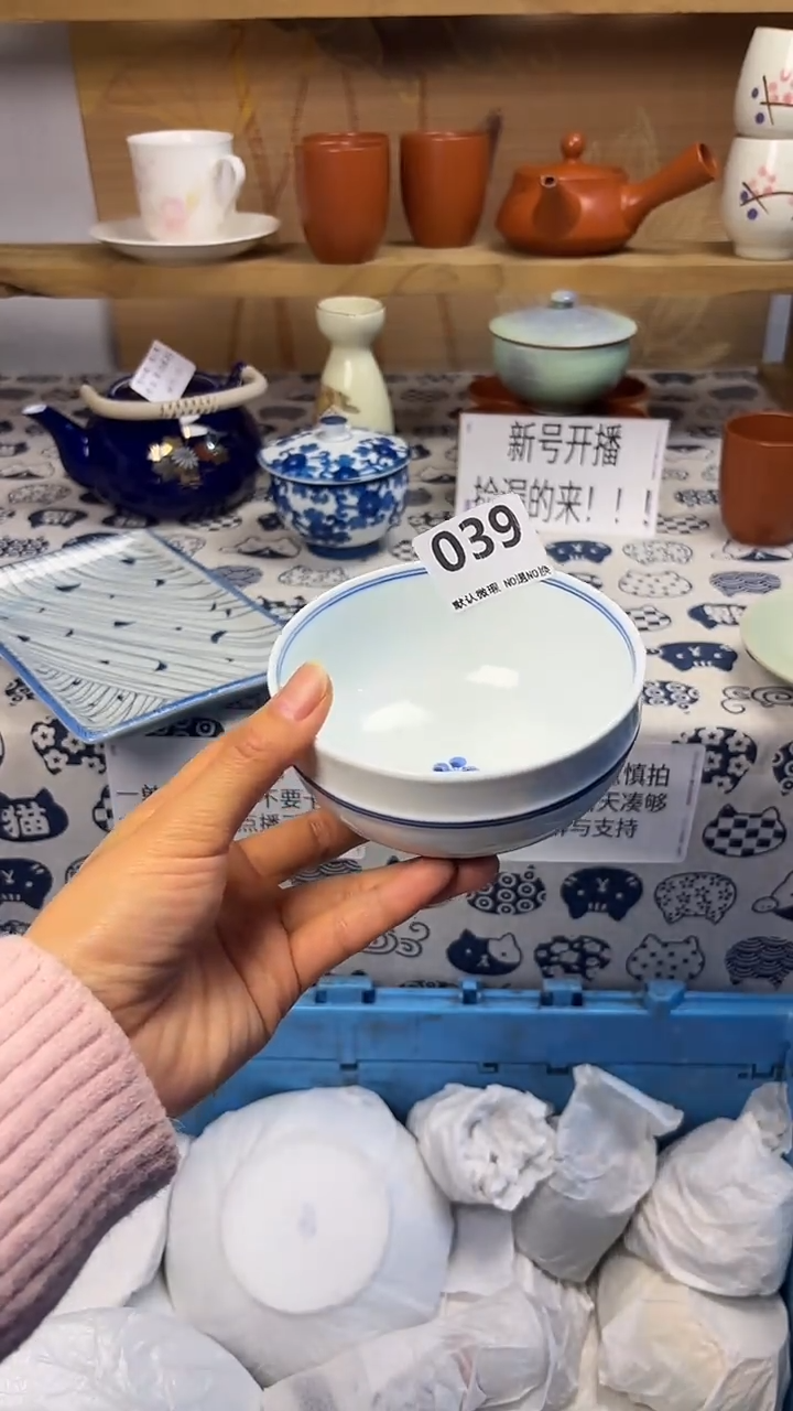 瓷片花039          