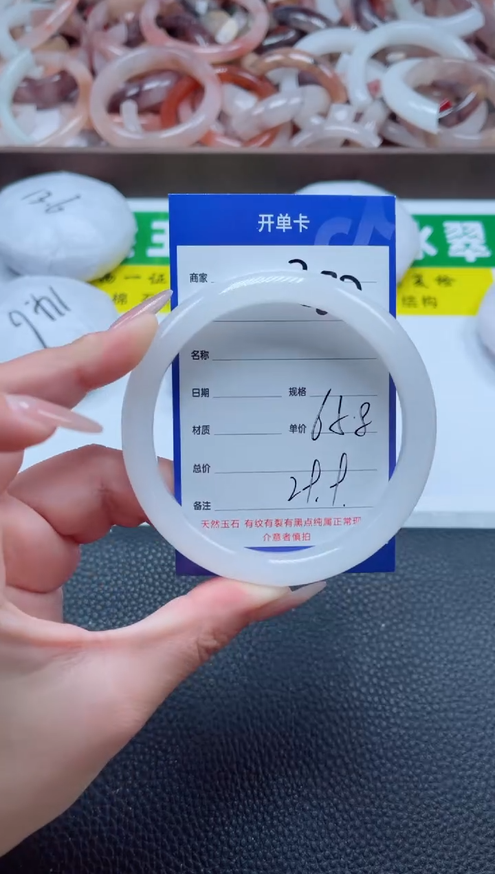 【闪购商品】石英质玉手镯未镶嵌285-65