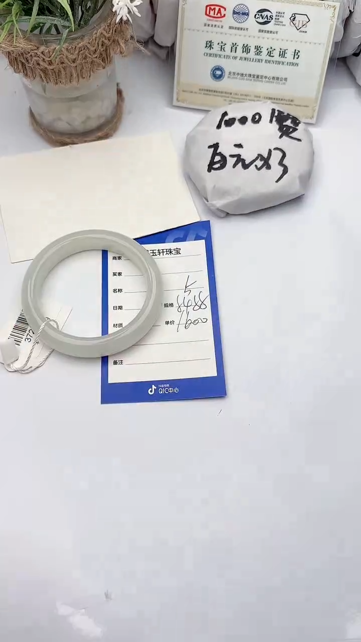 【闪购商品】和田玉未镶嵌手镯碧玉轩05