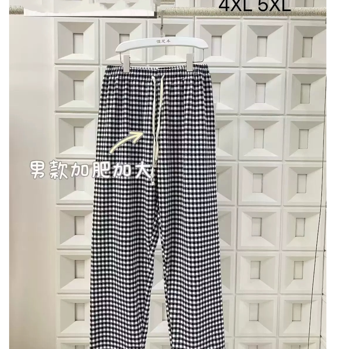 严选福利  603男士蓝莓裤