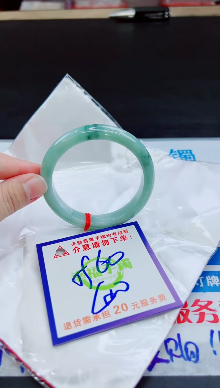 未镶嵌手镯翡翠天然缅甸翡翠A货！A货！A货！A货！A货！