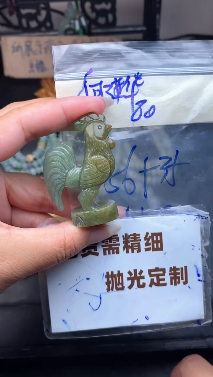 未镶嵌定制翡翠何*华毛货需抛光多样性拍一发一