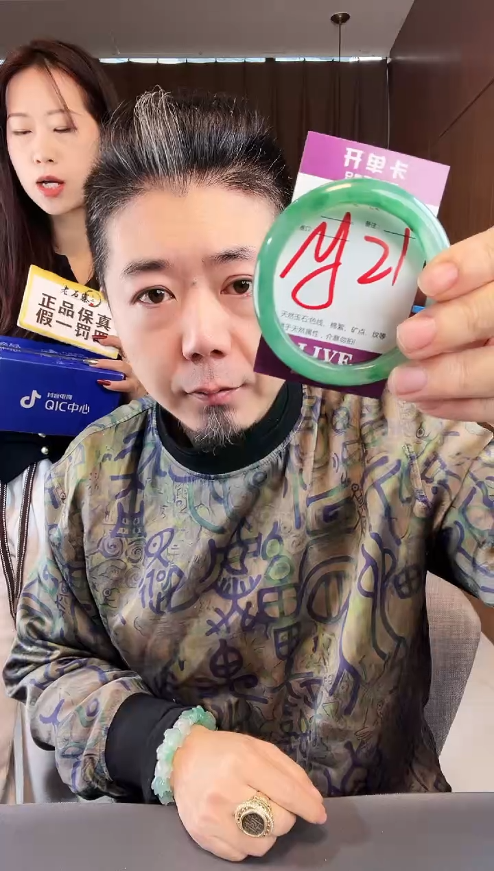 【闪购商品】石英质玉手镯未镶嵌非洲翠