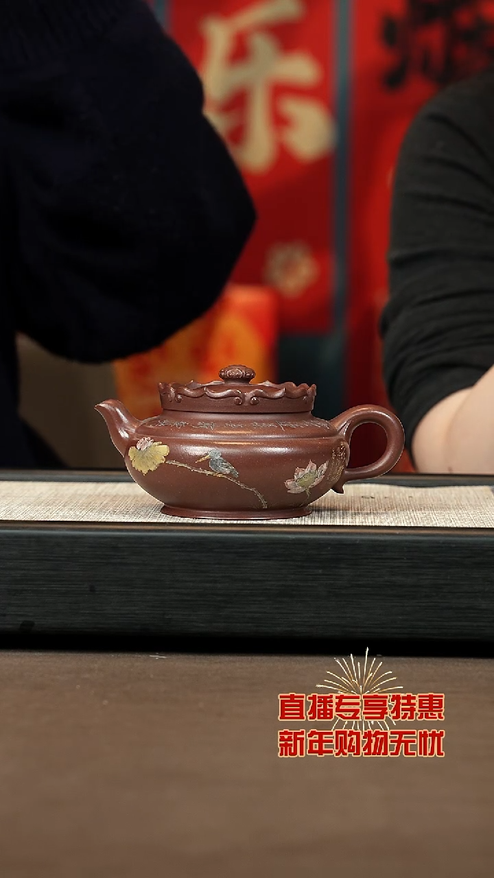 【闪购商品】紫砂茶壶【P021】荷趣 290c+野茶+龙杯