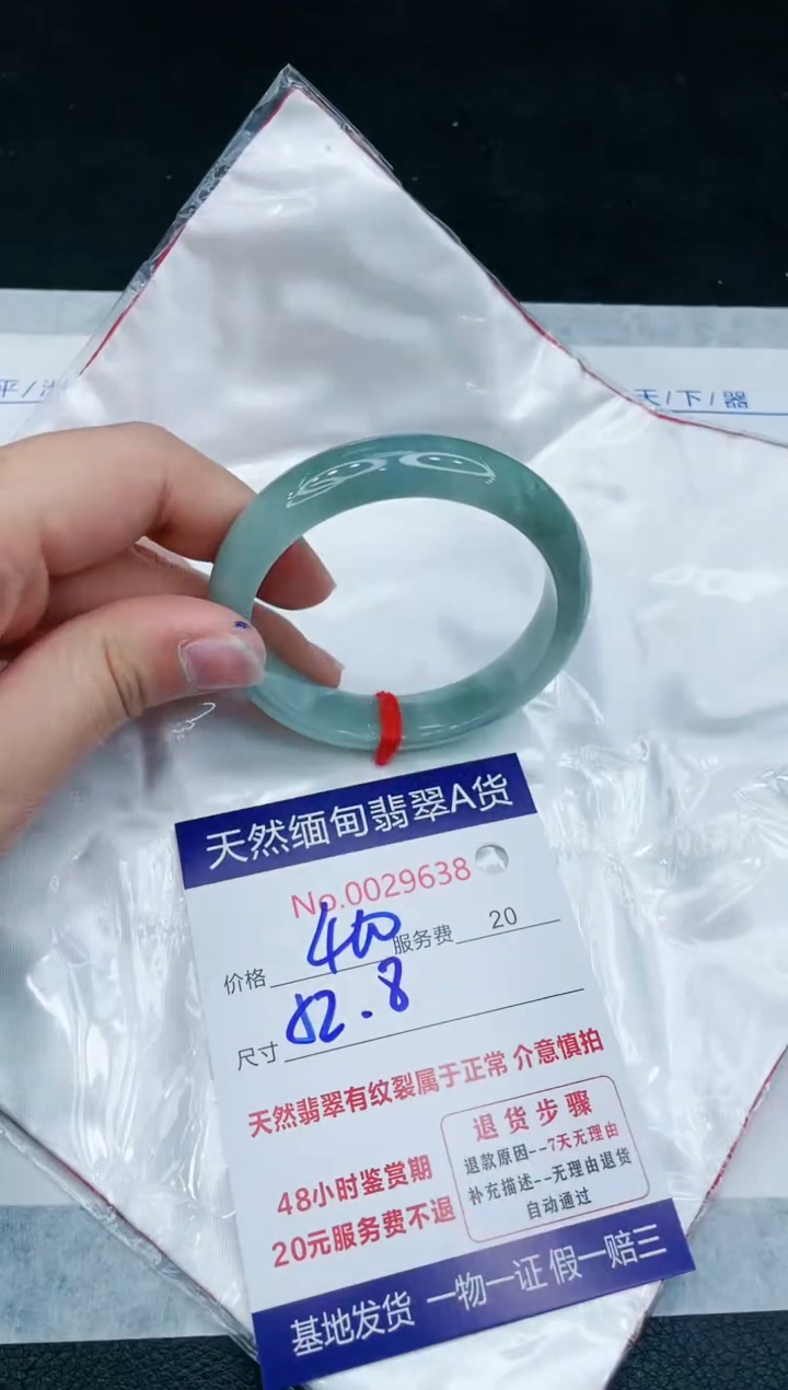 【闪购商品】翡翠手镯未镶嵌1111111111