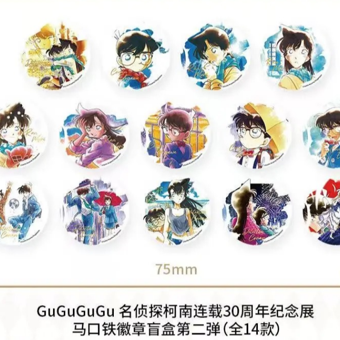 【GuGuGuGu】柯南30周年纪念展马口铁徽章-柯南合集（代拆）
